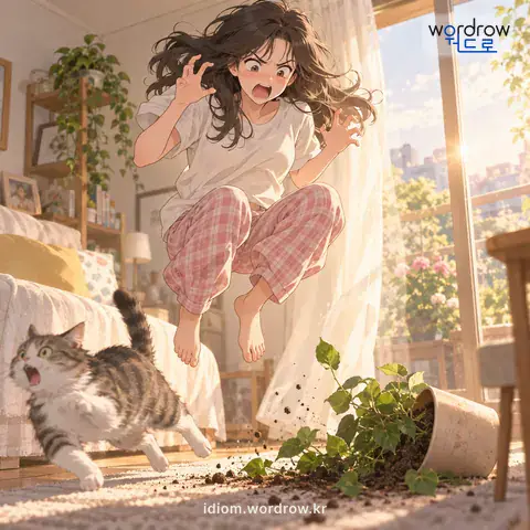‘천길만길 뛰다’의 첫 번째 뜻을 표현한 그림: 몹시 성나거나 기겁하여 펄쩍 뛰다.