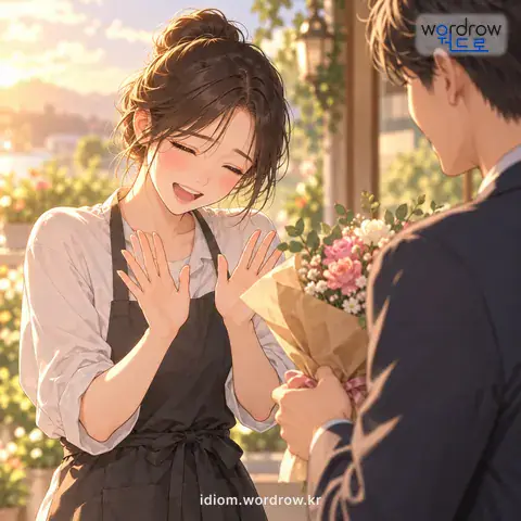 ‘천만의 말’의 첫 번째 뜻을 표현한 그림: 남의 칭찬이나 사례에 대하여 사양할 때 당찮음을 이르는 말.
