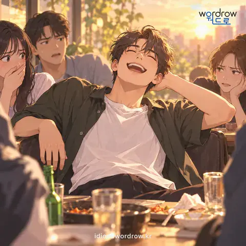 ‘철판을 깔다’의 첫 번째 뜻을 표현한 그림: 체면이나 염치를 돌보지 아니하다.