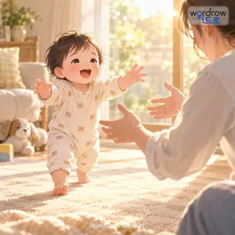 ‘첫걸음마를 타다’의 첫 번째 뜻을 표현한 그림: 어린아이가 처음으로 걸음걸이를 익히다.