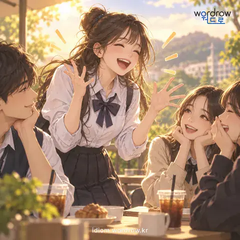 ‘촐랑이 수염 같다’의 첫 번째 뜻을 표현한 그림: 매우 경망스럽게 까불고 수다를 떨다.