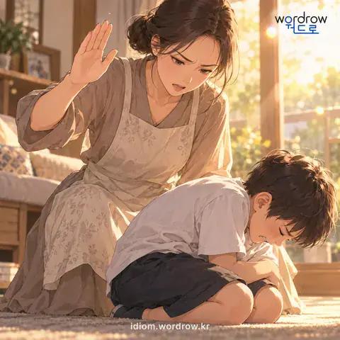‘치도곤을 안기다’의 첫 번째 뜻을 표현한 그림: 심한 벌을 주다.