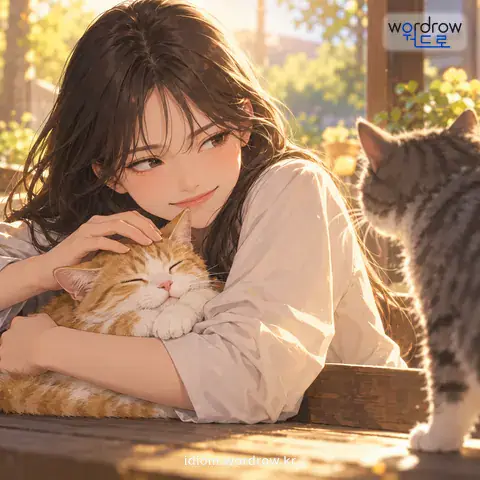 ‘침 발라 놓다’의 첫 번째 뜻을 표현한 그림
