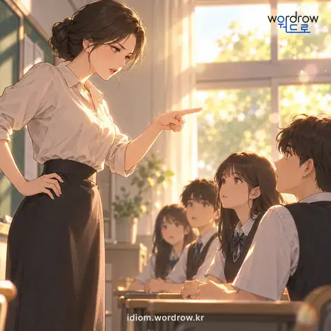 ‘침을 놓다’의 첫 번째 뜻을 표현한 그림: 강하게 알리거나 요구를 나타내면서 꼼짝 못 하게 하다.