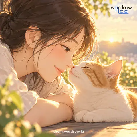 ‘코 아래 입’의 첫 번째 뜻을 표현한 그림