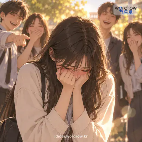 ‘코를 싸쥐다’의 첫 번째 뜻을 표현한 그림