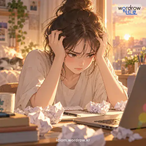 ‘콧등이 붓다’의 첫 번째 뜻을 표현한 그림