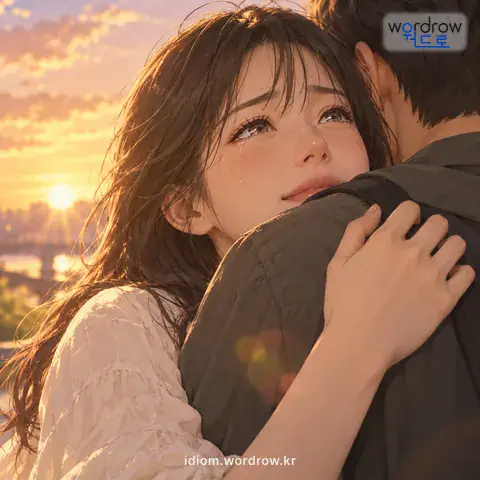 ‘콧등이 시큰하다’의 첫 번째 뜻을 표현한 그림