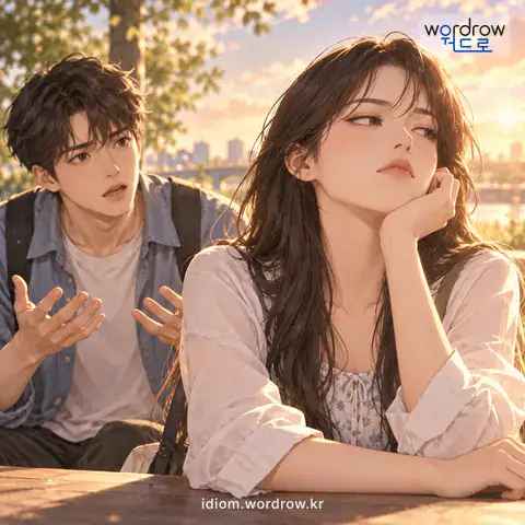 ‘콧방귀를 뀌다’의 첫 번째 뜻을 표현한 그림