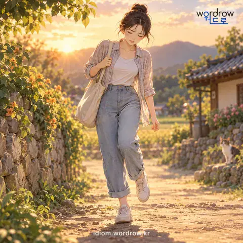‘콩을 심다’의 첫 번째 뜻을 표현한 그림: 콩을 심을 때 한 발로 흙을 덮고 다지면서 나아가는 모양에서, 절룩거림을 비유적으로 이르는 말.