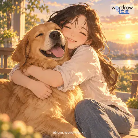 ‘탯줄 잡듯 하다’의 첫 번째 뜻을 표현한 그림