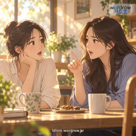 ‘토를 달다’의 첫 번째 뜻을 표현한 그림: 어떤 말 끝에 그 말에 대하여 덧붙여 말하다.