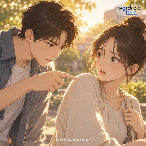 ‘트집을 잡다’의 첫 번째 뜻을 표현한 그림: 조그만 흠집을 들추어내거나 없는 흠집을 만들다.