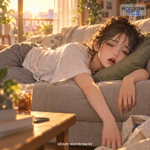 ‘파김치가 되다’의 첫 번째 뜻을 표현한 그림: 몹시 지쳐서 기운이 아주 느른하게 되다.