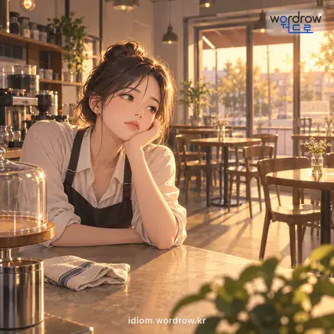 ‘파리를 날리다’의 첫 번째 뜻을 표현한 그림: 영업이나 사업 따위가 잘 안되어 한가하다.