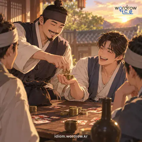 ‘판돈을 떼다’의 첫 번째 뜻을 표현한 그림: 노름판을 벌이고 돈을 딴 사람에게서 얼마씩 떼어 가지다.