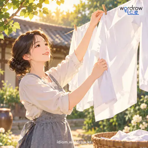 ‘풀이 서다’의 첫 번째 뜻을 표현한 그림: 풀을 먹여 피륙이 빳빳해지다.