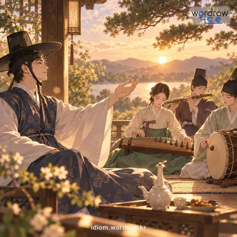 ‘풍류를 잡히다’의 첫 번째 뜻을 표현한 그림: 풍류를 연주하게 하다.