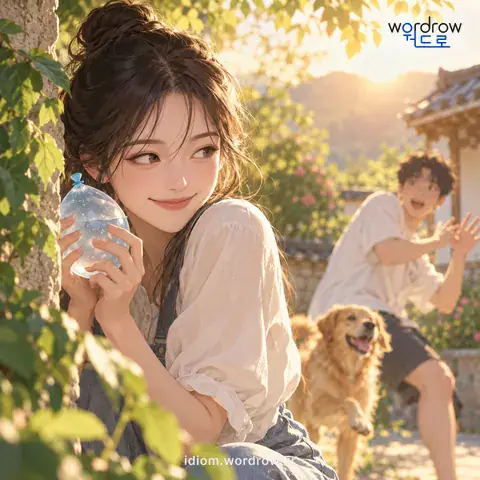 ‘피새가 여물다’의 첫 번째 뜻을 표현한 그림: 피새를 잘 부리는 성질이 있다.