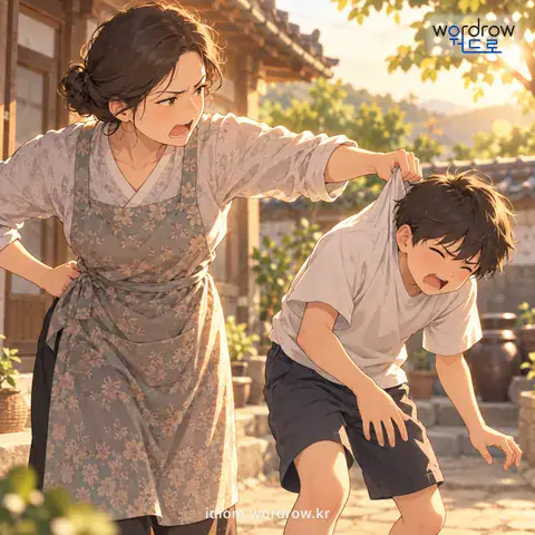 ‘학춤을 추다’의 첫 번째 뜻을 표현한 그림: 팔이나 덜미가 치들리어 혼이 나다.