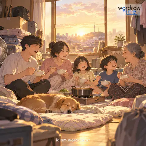 ‘한데에 나앉다’의 첫 번째 뜻을 표현한 그림: 집이 없어 한데에 살림을 펴다.