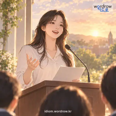 ‘허두를 떼다’의 첫 번째 뜻을 표현한 그림: 글이나 말의 첫머리를 시작하다.