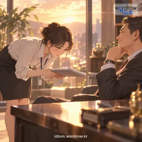 ‘허리를 못 펴다’의 첫 번째 뜻을 표현한 그림