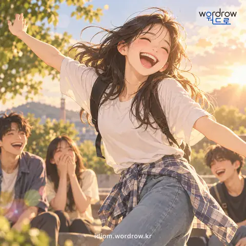 ‘허파에 바람 들다’의 첫 번째 뜻을 표현한 그림