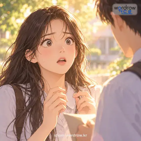 ‘혀가 굳다’의 첫 번째 뜻을 표현한 그림