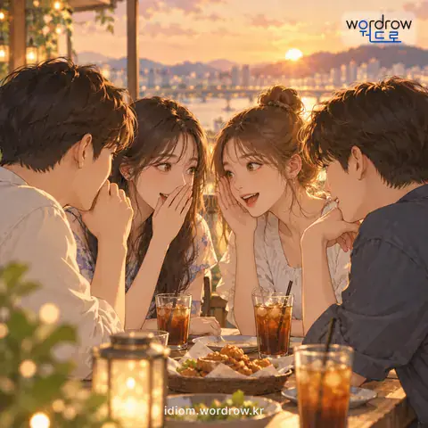 ‘혀끝을 맞물다’의 첫 번째 뜻을 표현한 그림