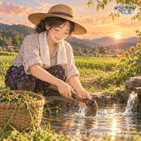 ‘호미를 씻다’의 첫 번째 뜻을 표현한 그림: 농가에서, 음력 7월경에 김매기를 끝내다.
