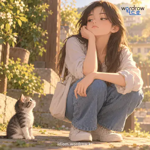 관용어 2개를 함께 설명하는 그림