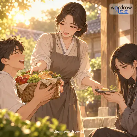 ‘후박을 두다’의 첫 번째 뜻을 표현한 그림: 후하게 대하는 사람과 박하게 대하는 사람의 차별을 두다.