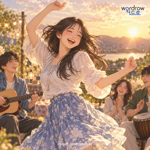 ‘흥에 띄다’의 첫 번째 뜻을 표현한 그림: 흥에 겨워서 마음이 들뜨다.